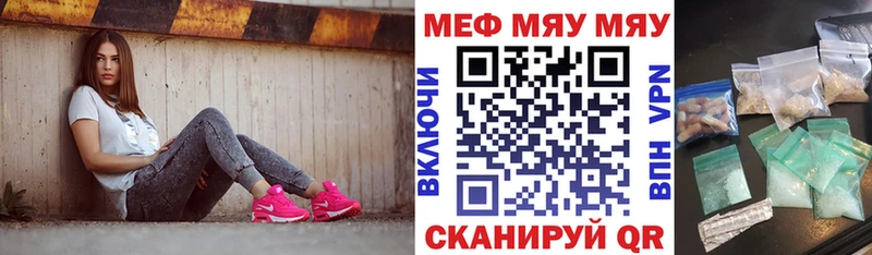 Где купить наркотики Игра АМФ СК Мефедрон Галлюциногенные грибы Марихуана COCAIN