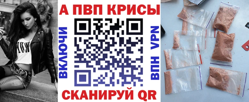 А ПВП VHQ Игра