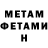Кетамин ketamine Dmytro Kosiak