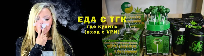 Печенье с ТГК конопля  маркетплейс клад  Игра  купить наркотик 