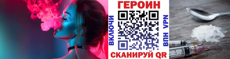 Героин афганец  MEGA tor  Игра 