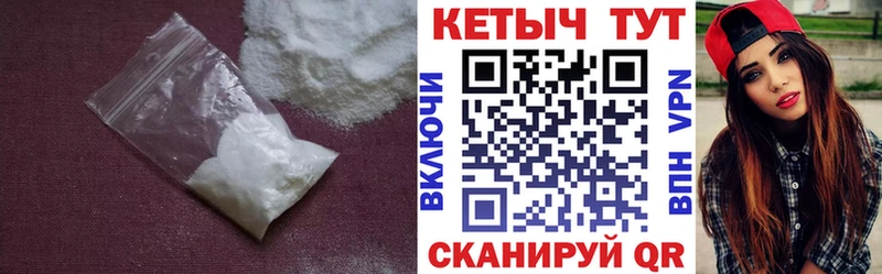 Кетамин ketamine Игра