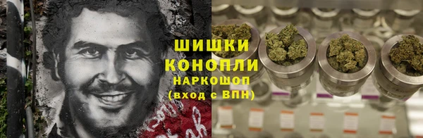 мескалин Снежинск