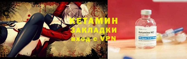 мефедрон мука Киров