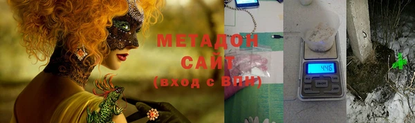 ECSTASY Магадан
