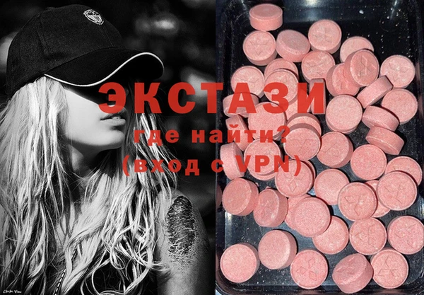 ECSTASY Магадан