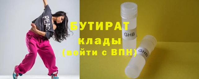 ECSTASY Магадан