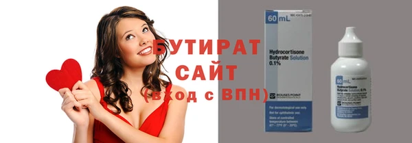 гидра Пенза