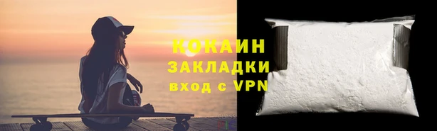 ECSTASY Магадан