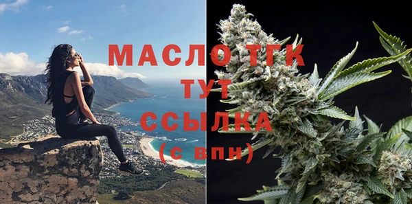 меф Майский