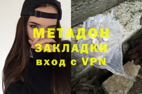 mdma Магас