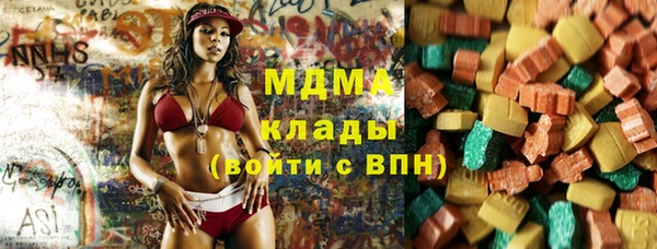 ECSTASY Магадан