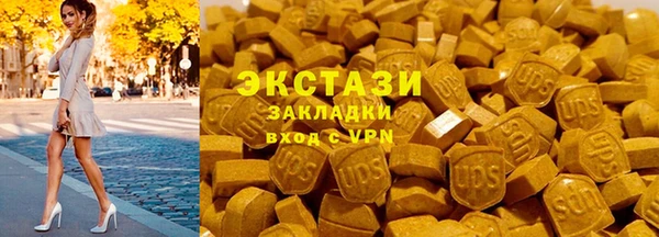 mdma Магас
