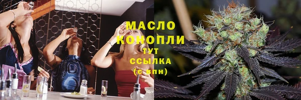 ECSTASY Магадан