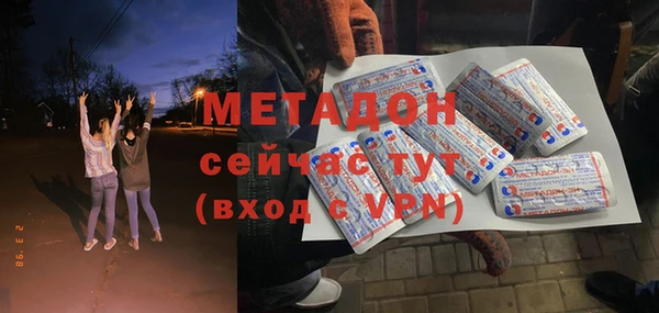 ECSTASY Магадан