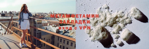 меф Майский