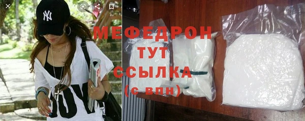 меф Майский