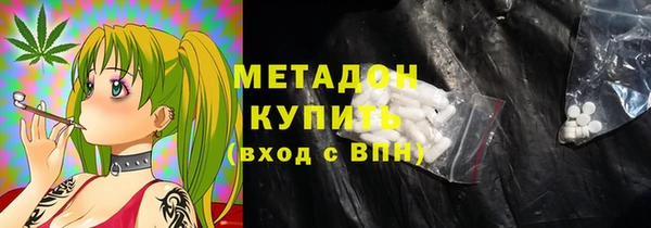 альфа пвп Балашиха