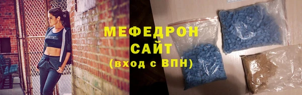 меф Майский