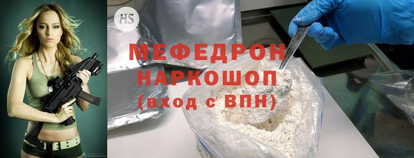 кокаин VHQ Снежногорск