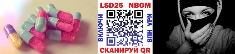 магазин продажи наркотиков  Игра  сайты даркнета клад  LSD-25 экстази ecstasy 