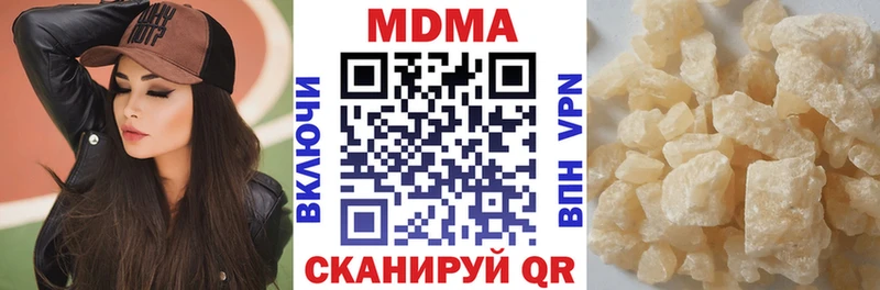 MDMA кристаллы Игра
