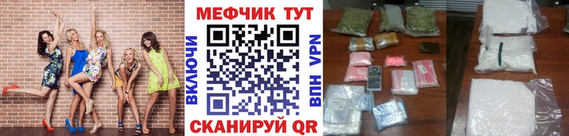 Мефедрон VHQ Игра
