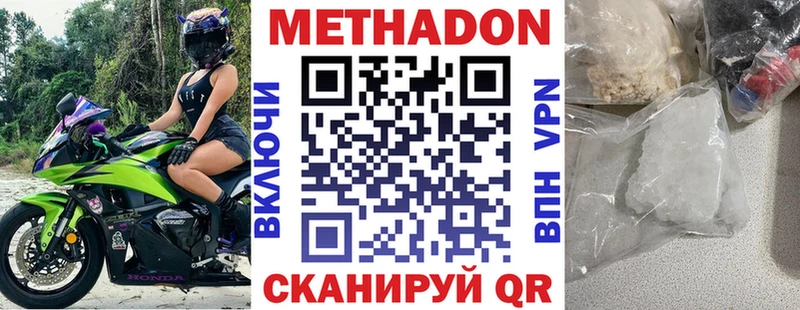 купить   Игра  МЕТАДОН кристалл 