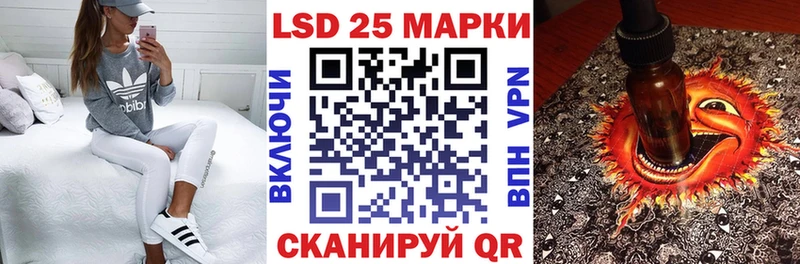 дарнет шоп  Игра  Марки 25I-NBOMe 1500мкг 