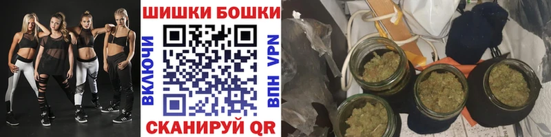 продажа наркотиков  Игра  Шишки марихуана конопля 